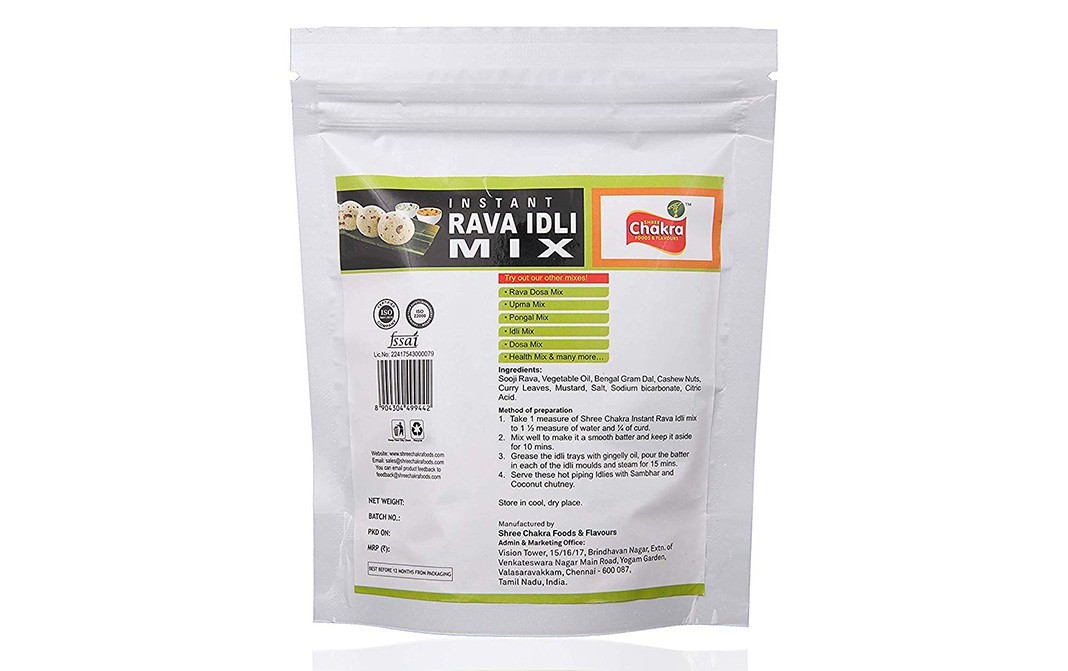 Shree Chakra Instant Rava Idli Mix   Pack  200 grams